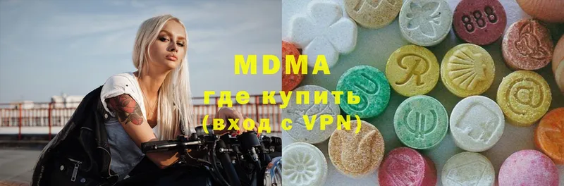 сайты даркнета как зайти  Белоозёрский  гидра ТОР  МДМА crystal  закладка 