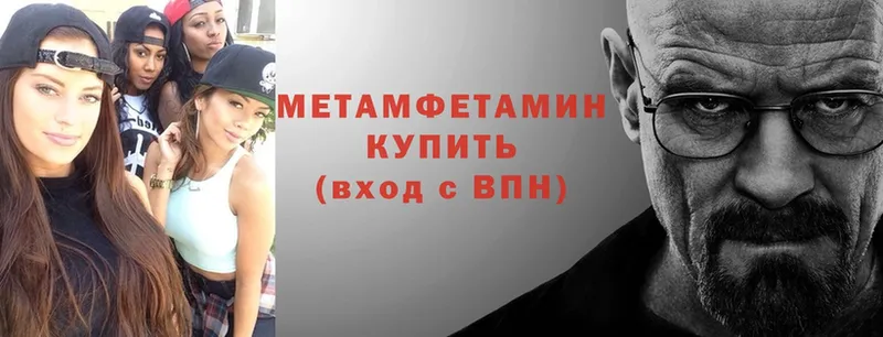 Метамфетамин кристалл Белоозёрский